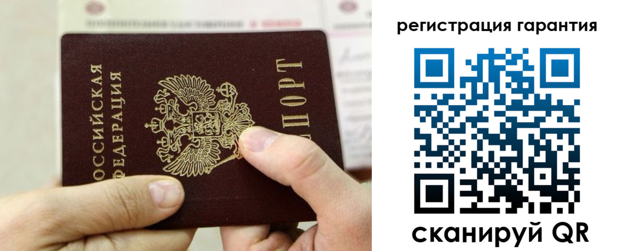 где прописаться в Новозыбкове