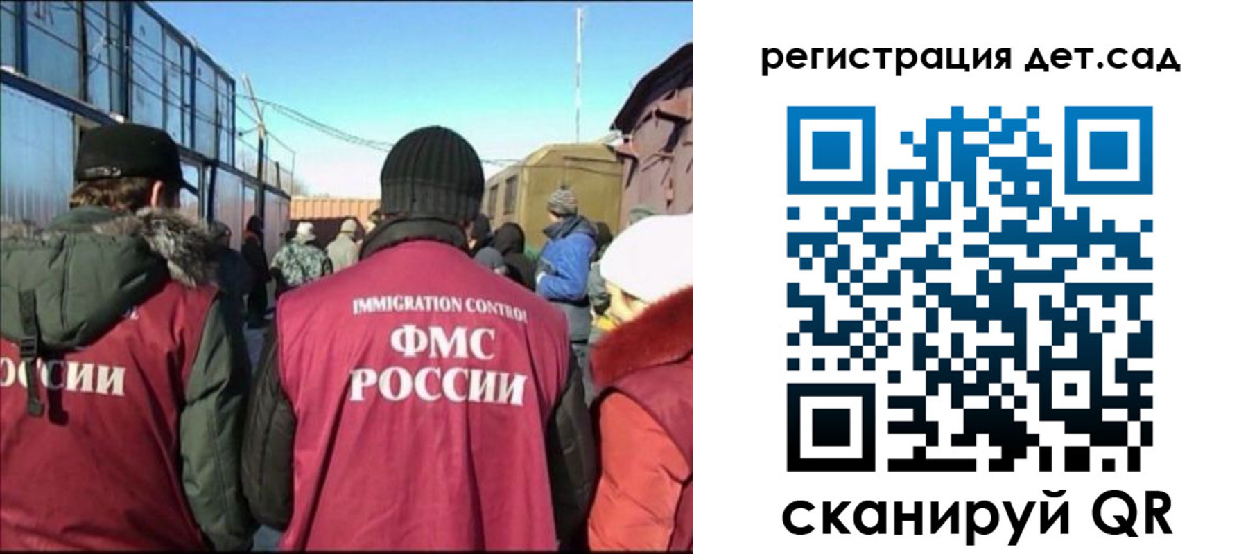 временная регистрация 2025 в Новозыбкове