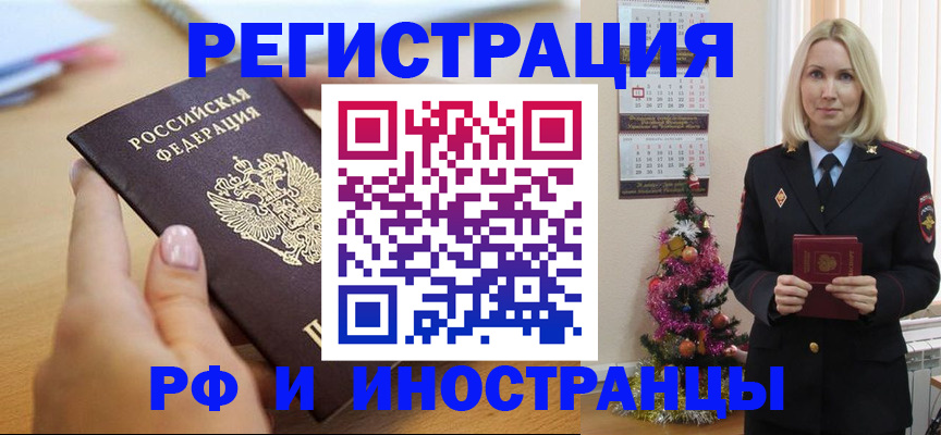 пропишу в квартире в Новозыбкове